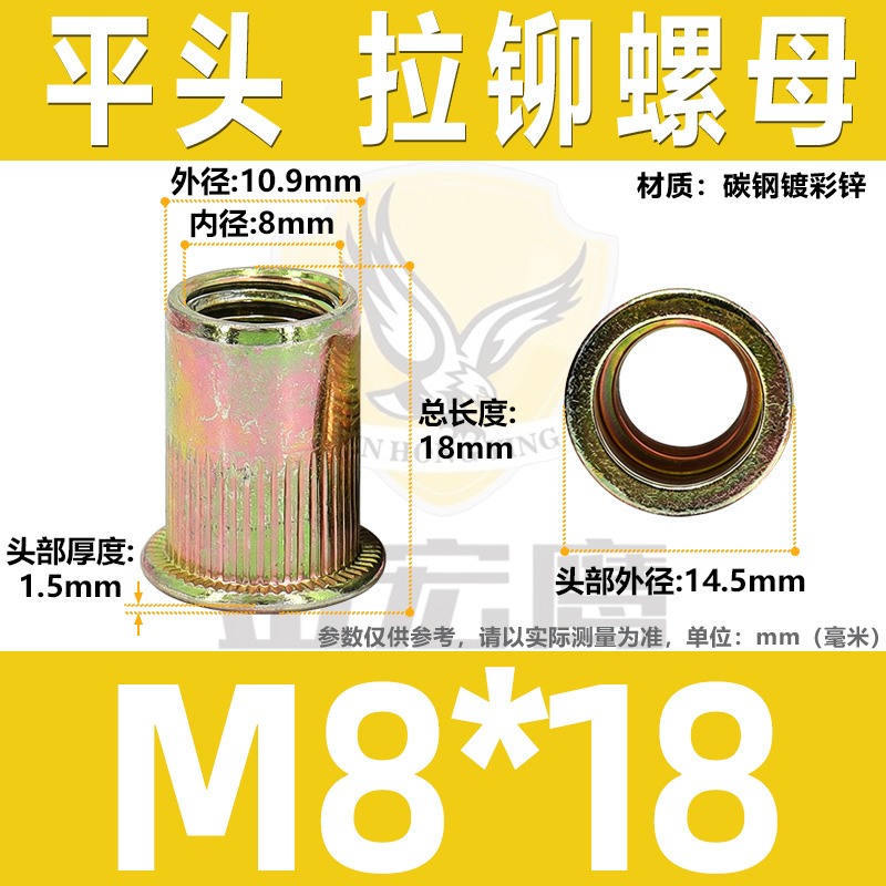 M8 * 18 (カラー亜鉛メッキ)
