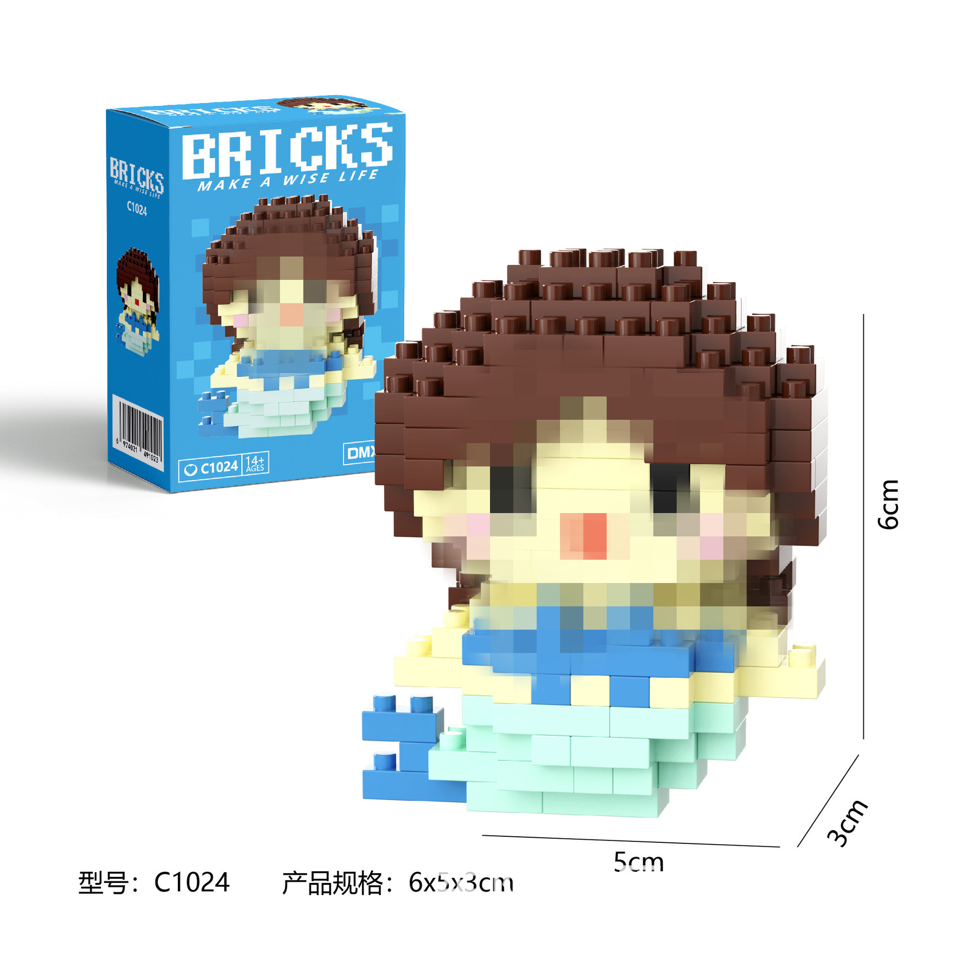 C1024+カラーボックス包装（1箱）