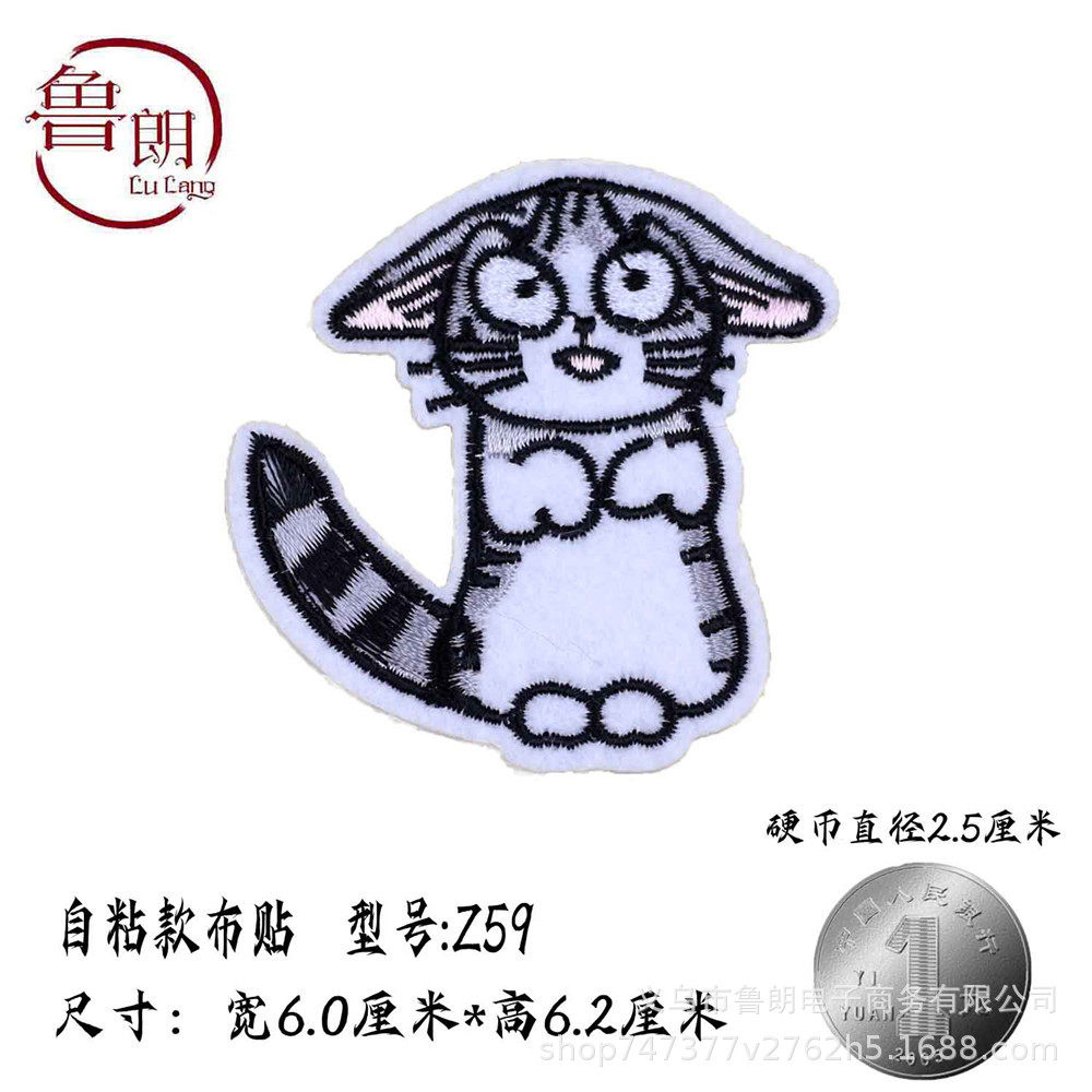 スタイル番号z59