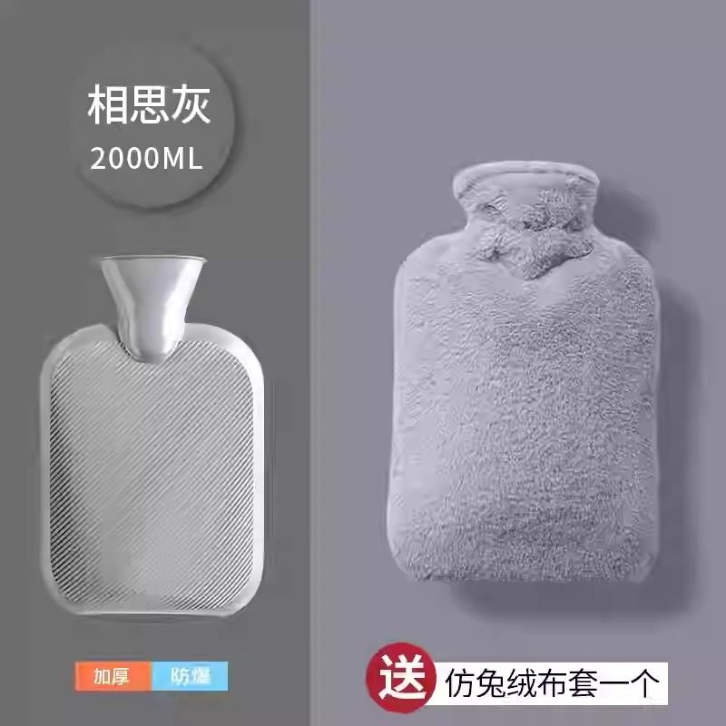 Lサイズ 2000ml [アカシアグレー] - 模造ウサギベルベット布カバー付き [ベッドと足元を温める]