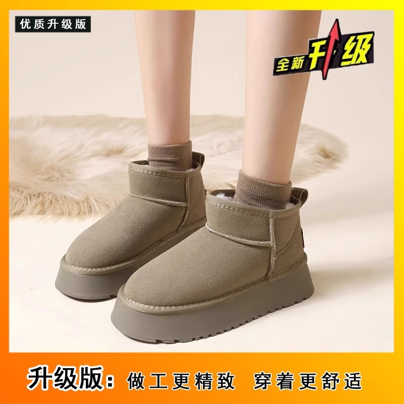 【厚底モデル】ブティックアップグレード-アンテロープ