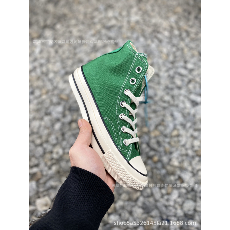 ジャングルグリーン