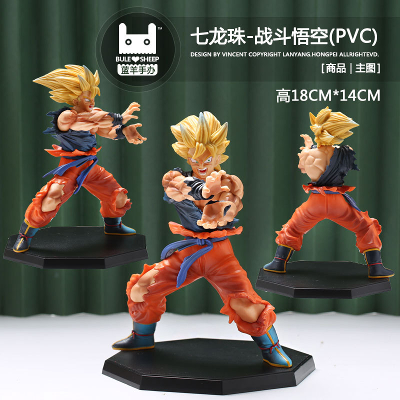 ドラゴンボール-戦闘悟空(PVC)