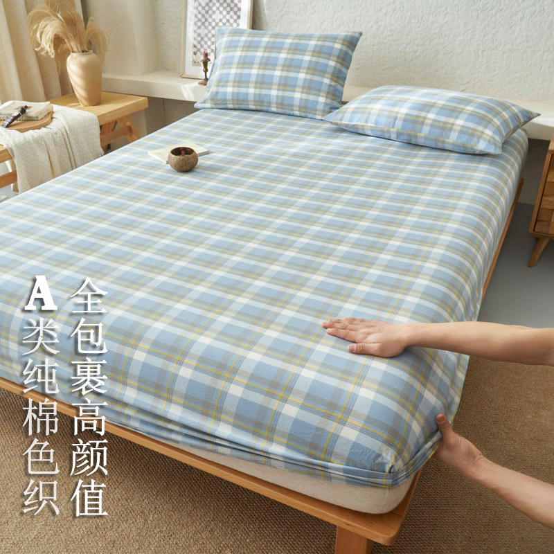 Jianxi-Blue [新疆長繊維綿]❀カテゴリーA 母子】