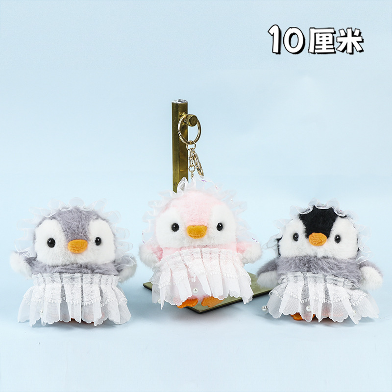 ガーゼスカートペンギン