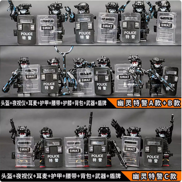 スカイブルー【3種】完全武装ゴースト18名+シールド