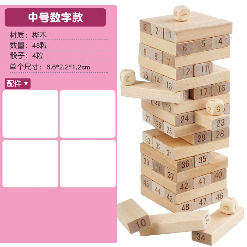 Mサイズ48枚樺の金