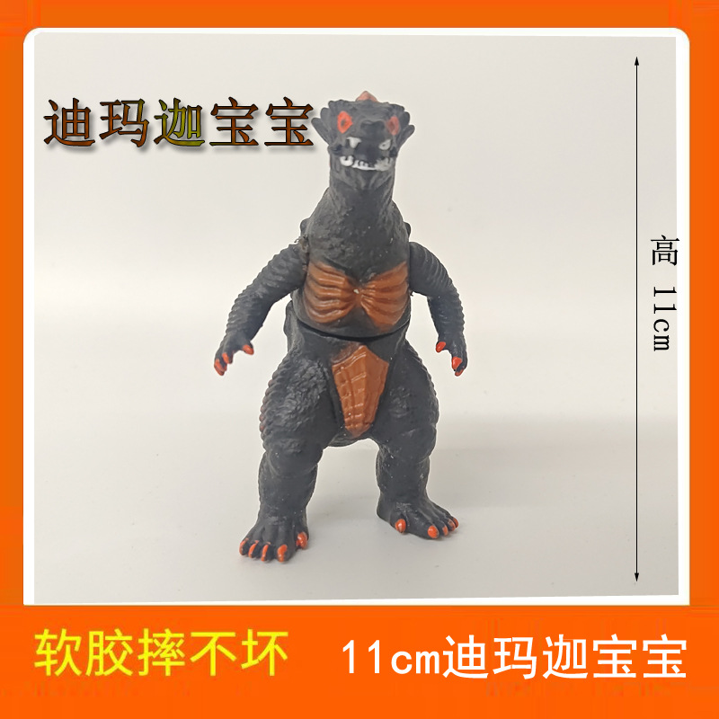133 ディマガベイビー