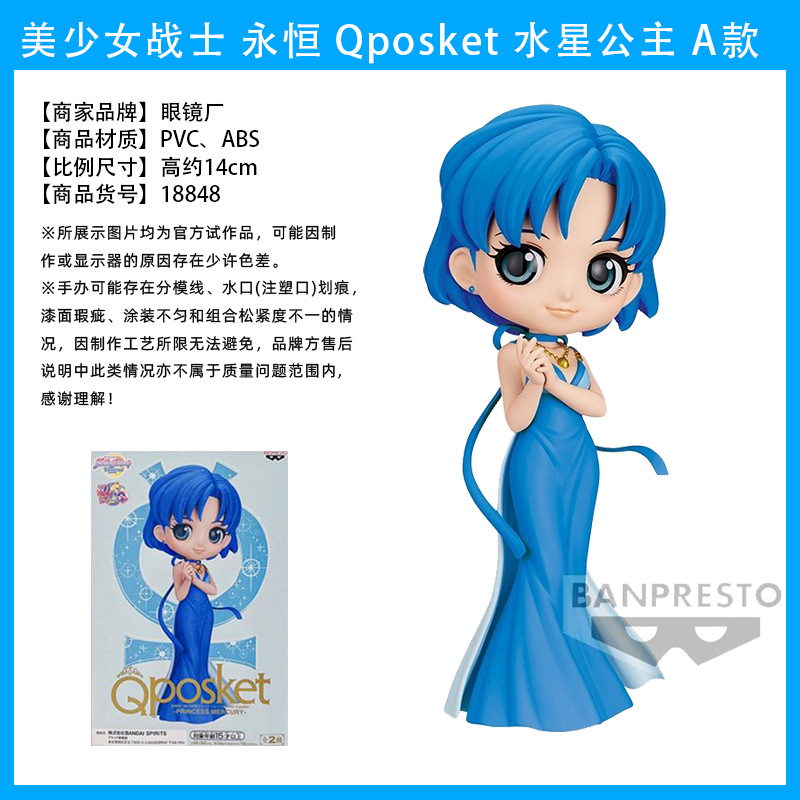 水野亜美aモデル