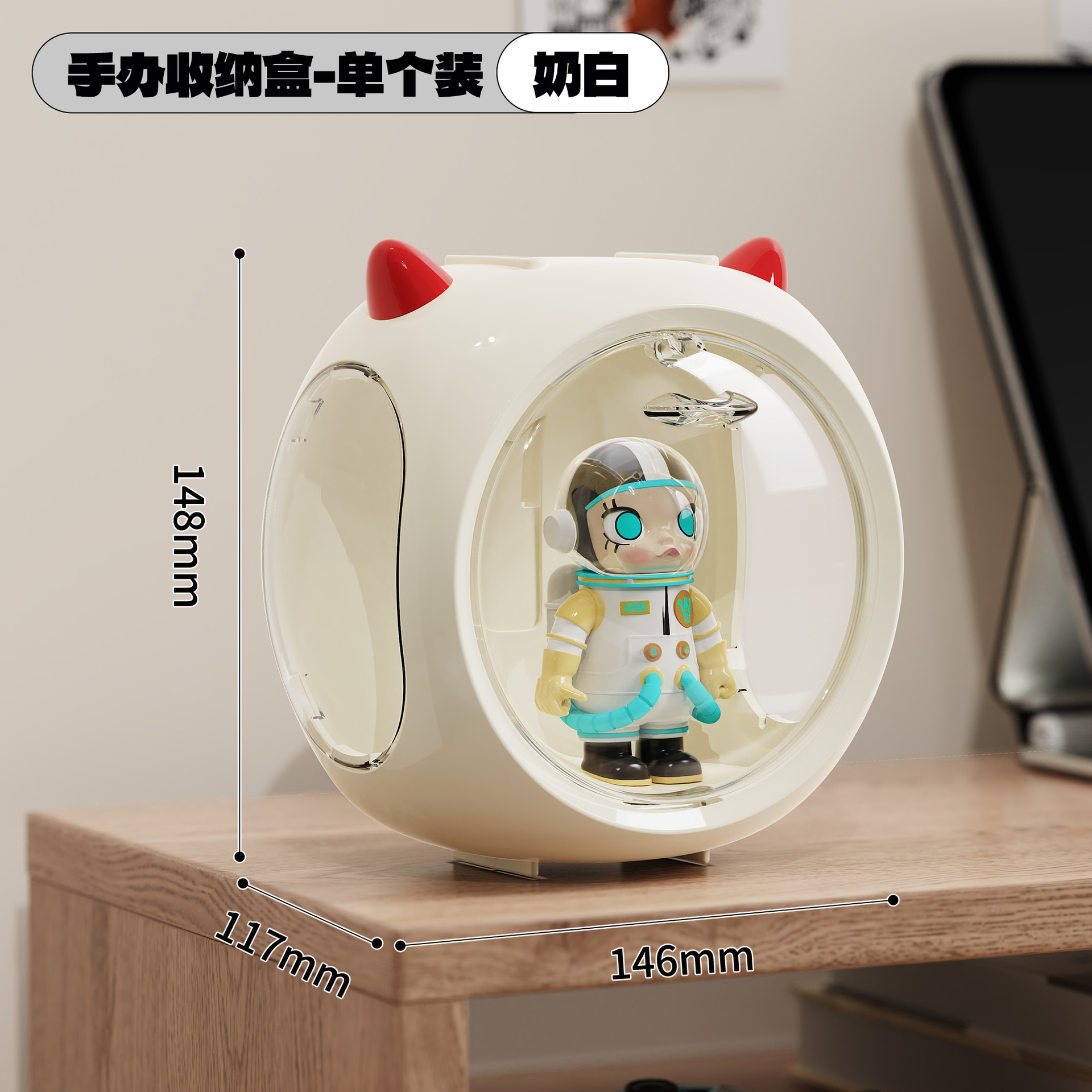 ミルクホワイト
