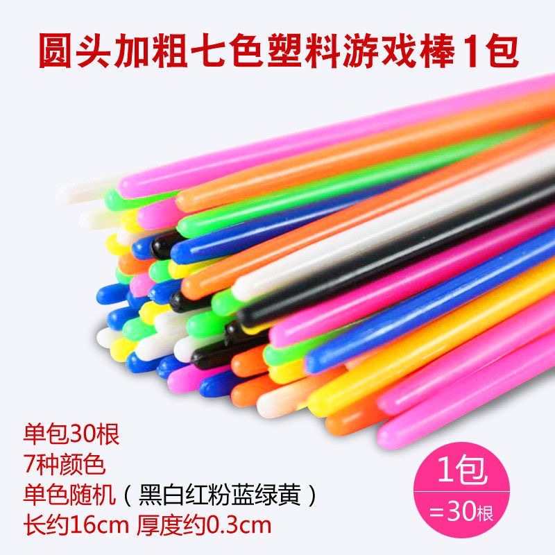 30本の七色の丸い頭を太くして混色して包装します。