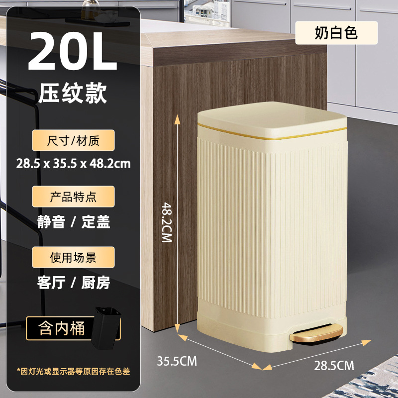 20L-エンボス-ミルクホワイト