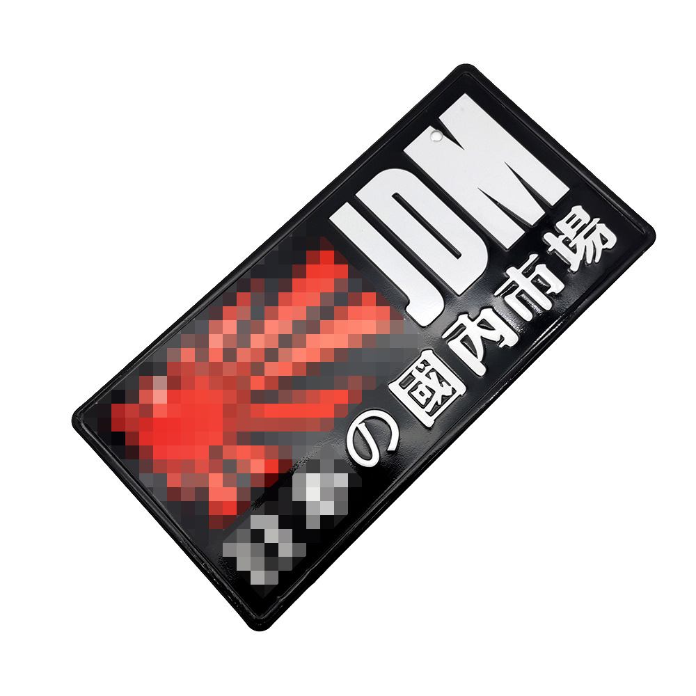 JDM