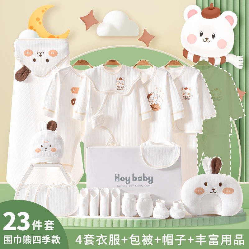 スカーフベア 23点セット フォーシーズンズ ホワイト