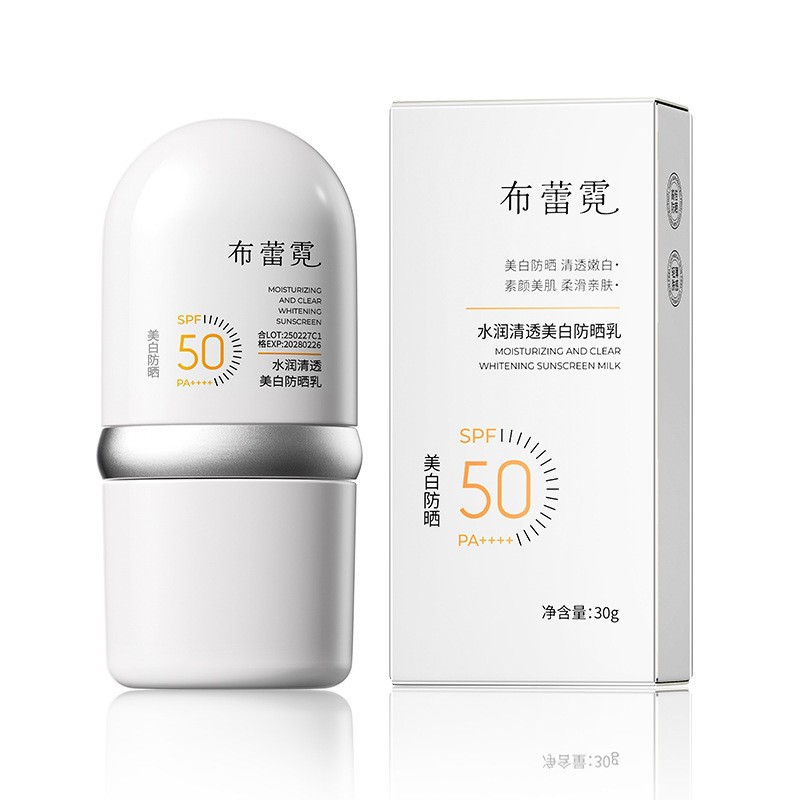 ブレニ ハイドレーティング【30g】