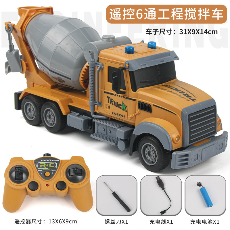 6つの工事のミキサー車