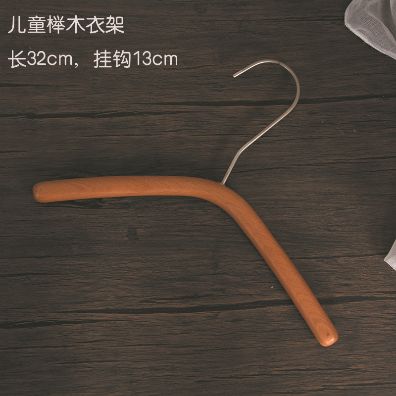子供のケヤキのハンガー