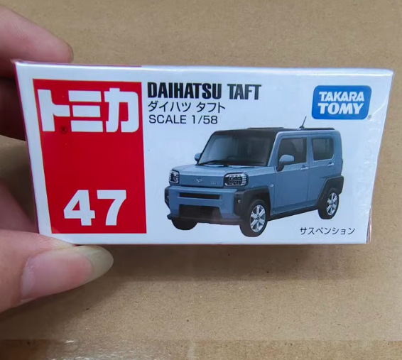 No.47 ダファートラベルカー156772