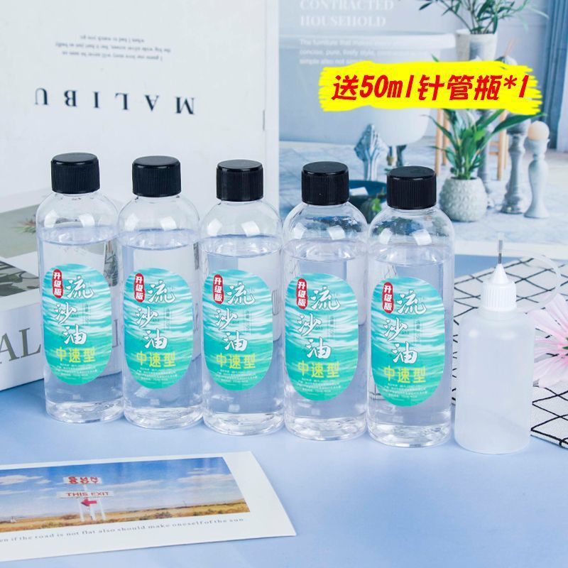 中速タイプ525ml+50mlシリンジのアップグレード版