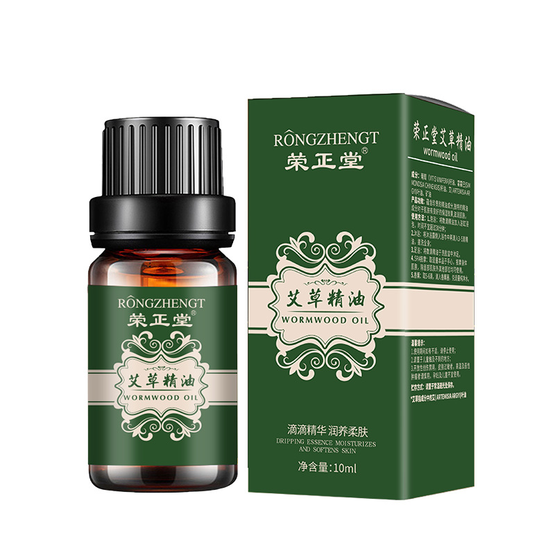 ☆栄正堂ヨモギ エッセンシャル オイル 10ml☆