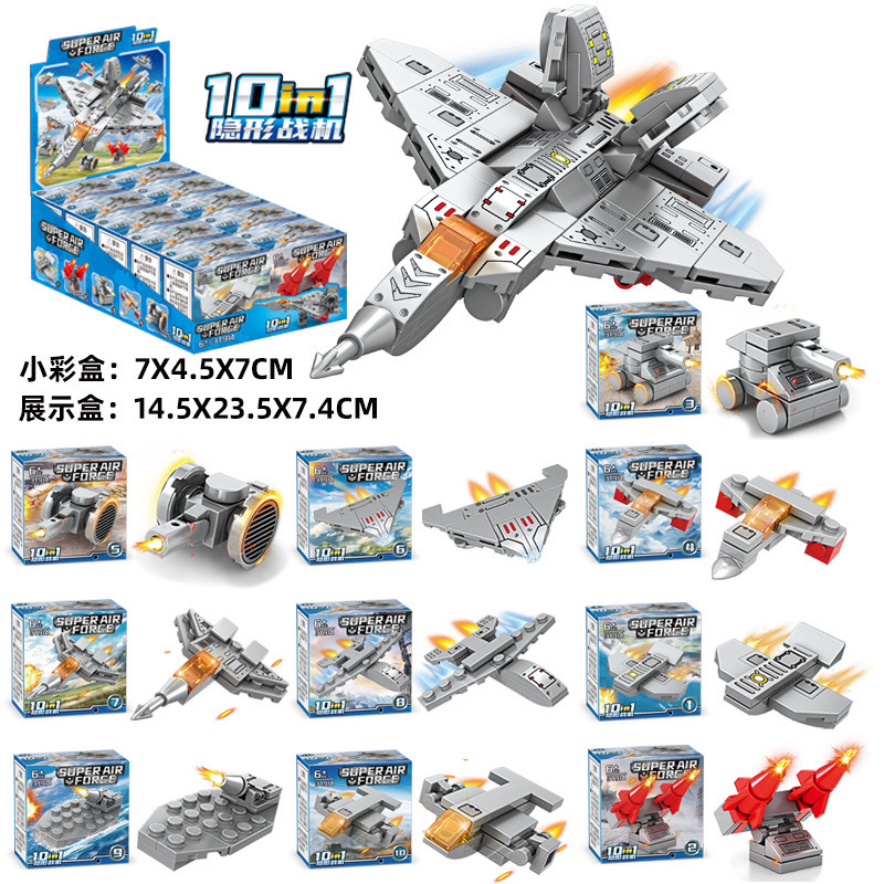3T914戦闘機(数量:1セット10発)