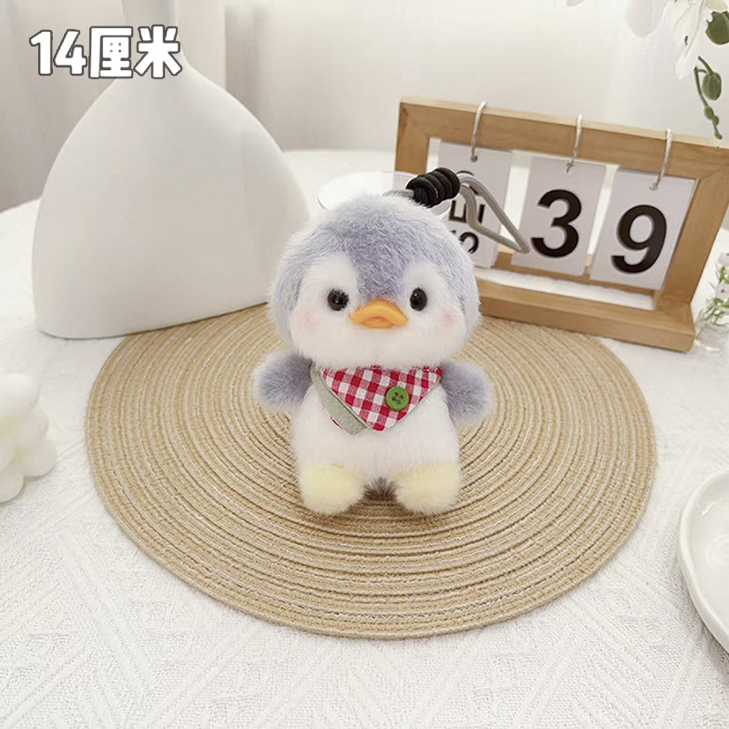 ペンギン - 森の仲間たち