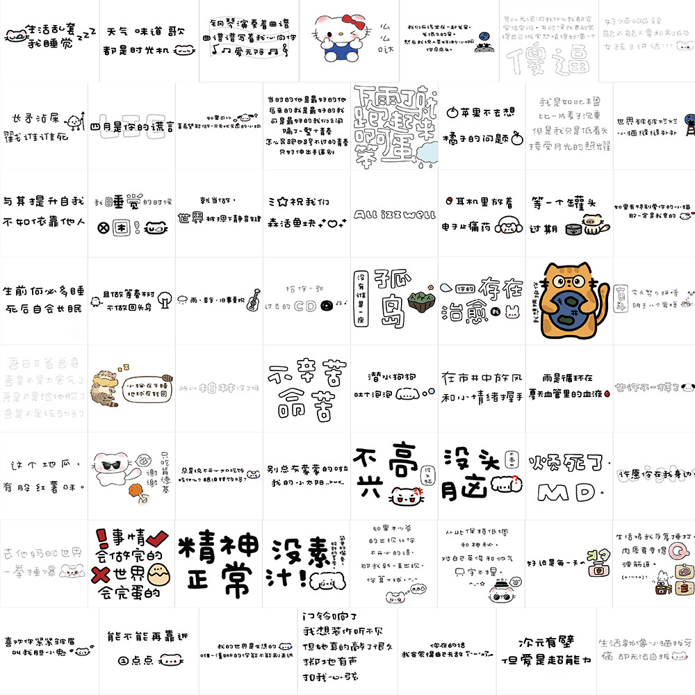 62枚のアニメのかわいい顔の文字