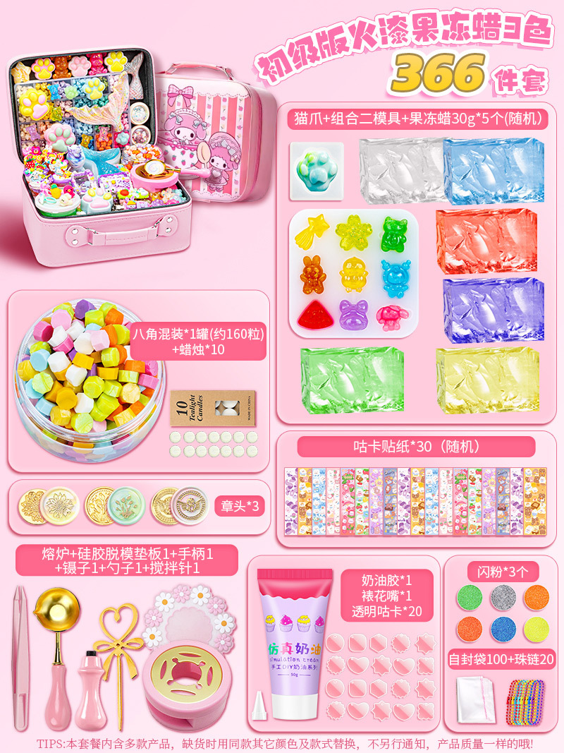 ゼリーワックス 366個✅サンリオピンクのスーツケース