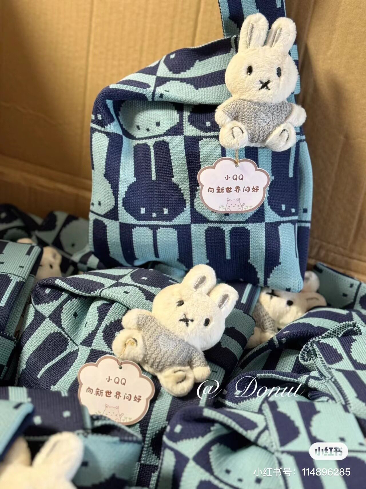 二色ウサギブルー