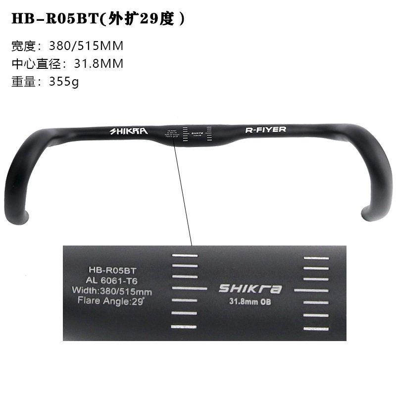 ブラック 外部拡張 29 度防風モデル 380/515MM