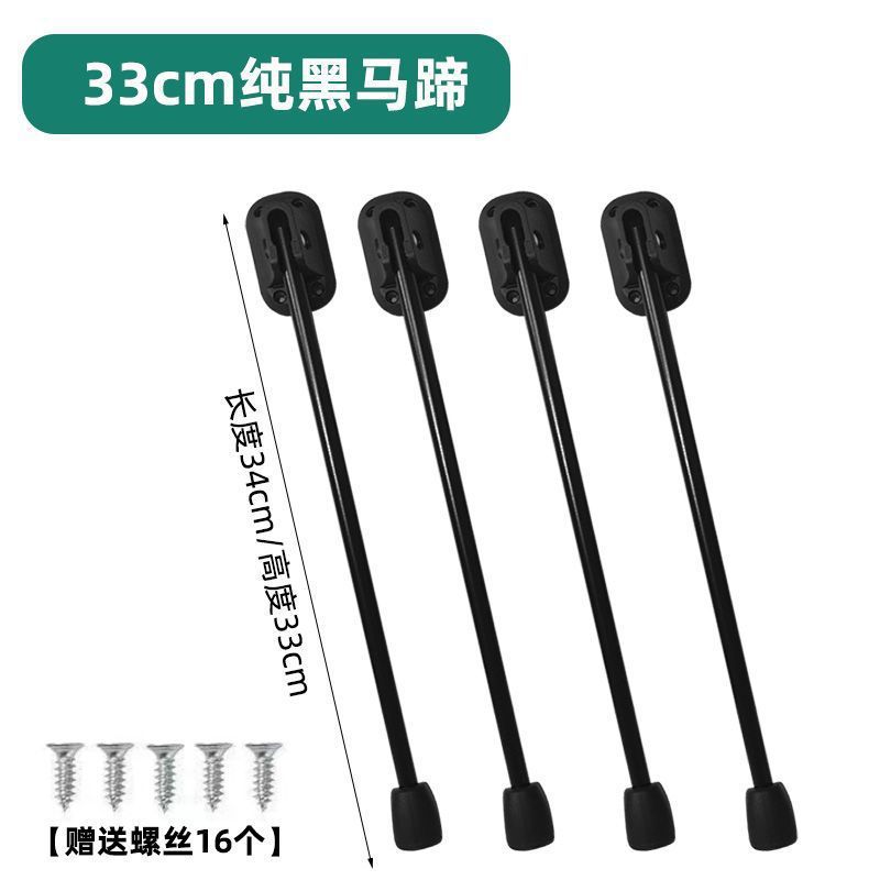 馬蹄脚 黒 拡張 34cm ネジ付き 4 個セット 公式規格♢♢