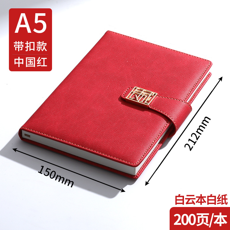 A5 チャイニーズレッド（白紙200ページ、言葉なし）