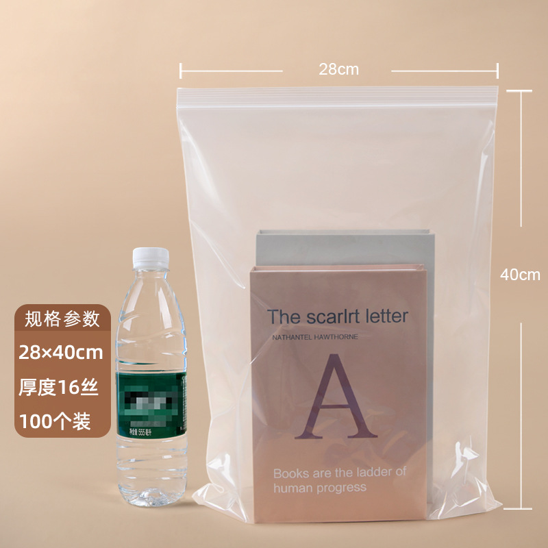 【10.4号】28×40cm×16 シルク(白縁100枚)※透明