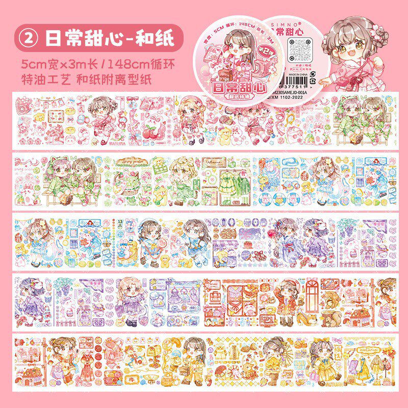 デイリースイートハート（和紙箱）