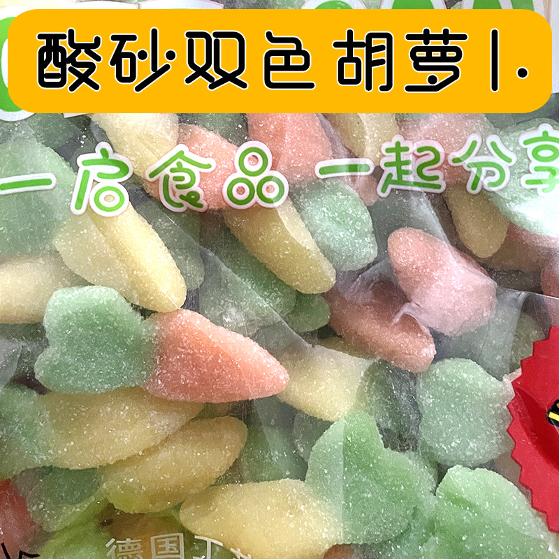 サワーサンド二段ニンジン 2.5kg