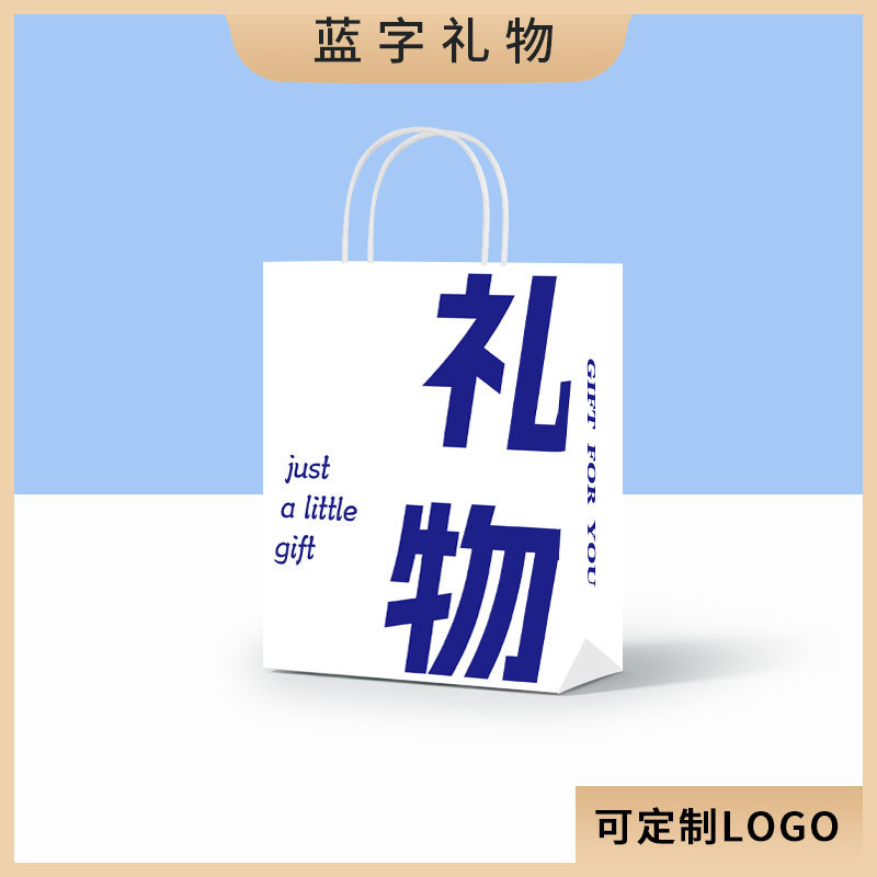 青字プレゼント縦版トランペット15x8x21cm
