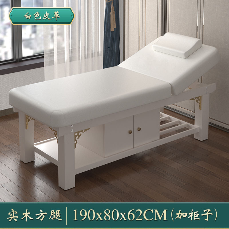 4本脚 長さ190 幅80 高さ62 ホワイトプラスキャビネット スポンジ入りマットレスモデル