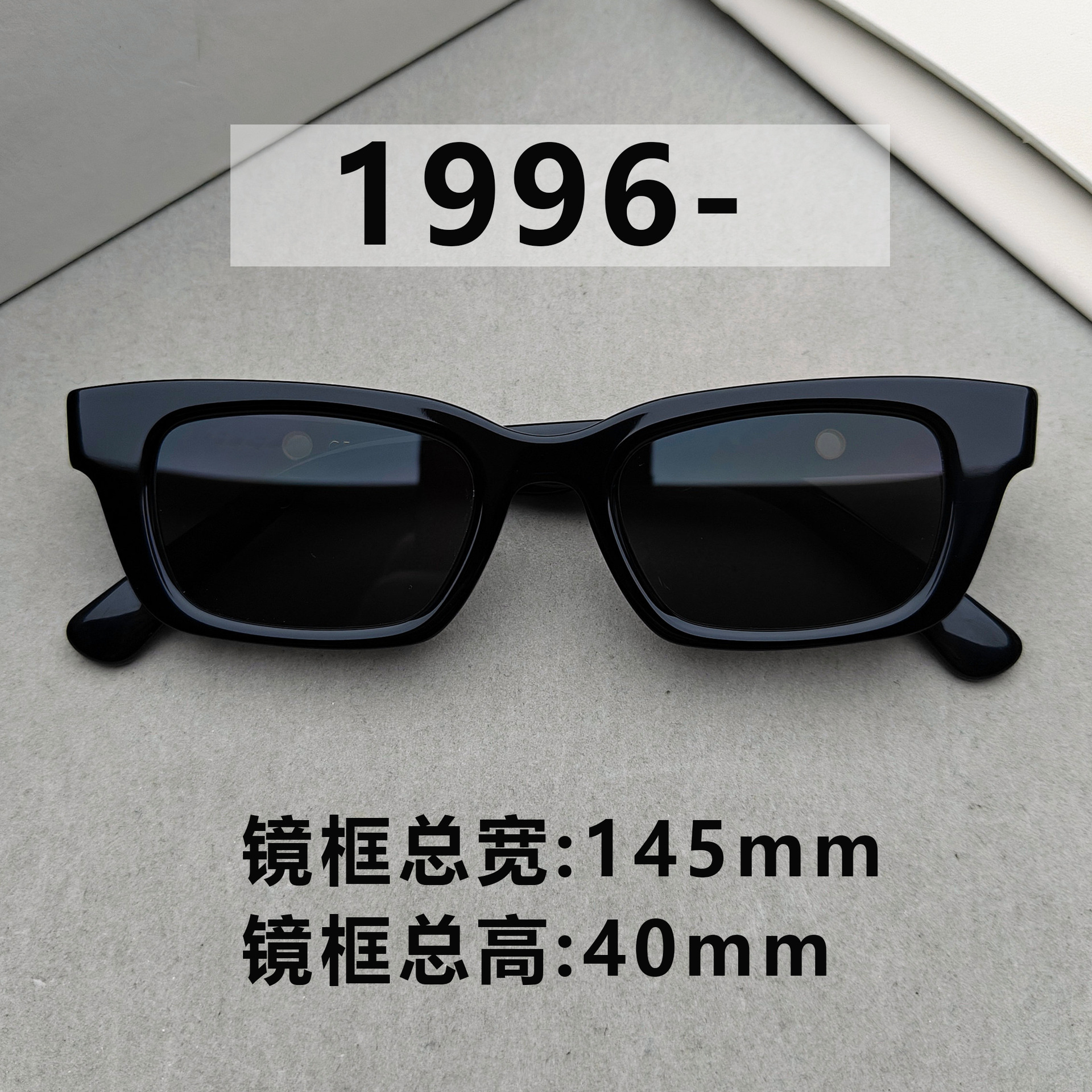 1996s
