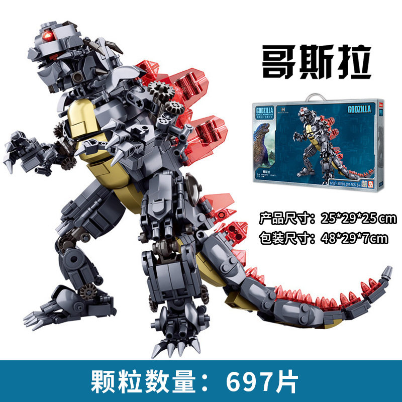 リトルルバン-ゴジラ-697 粒子