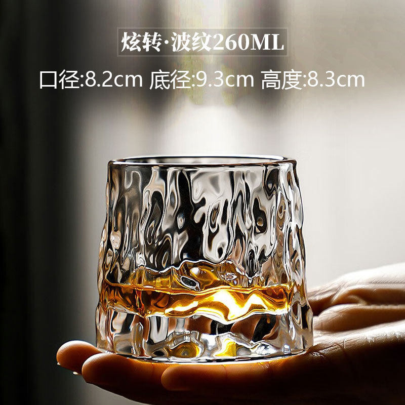 スピン*ウェーブ 260ML