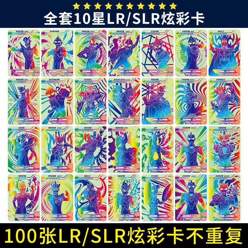 100枚の星いっぱいカラーカード (重複しない)