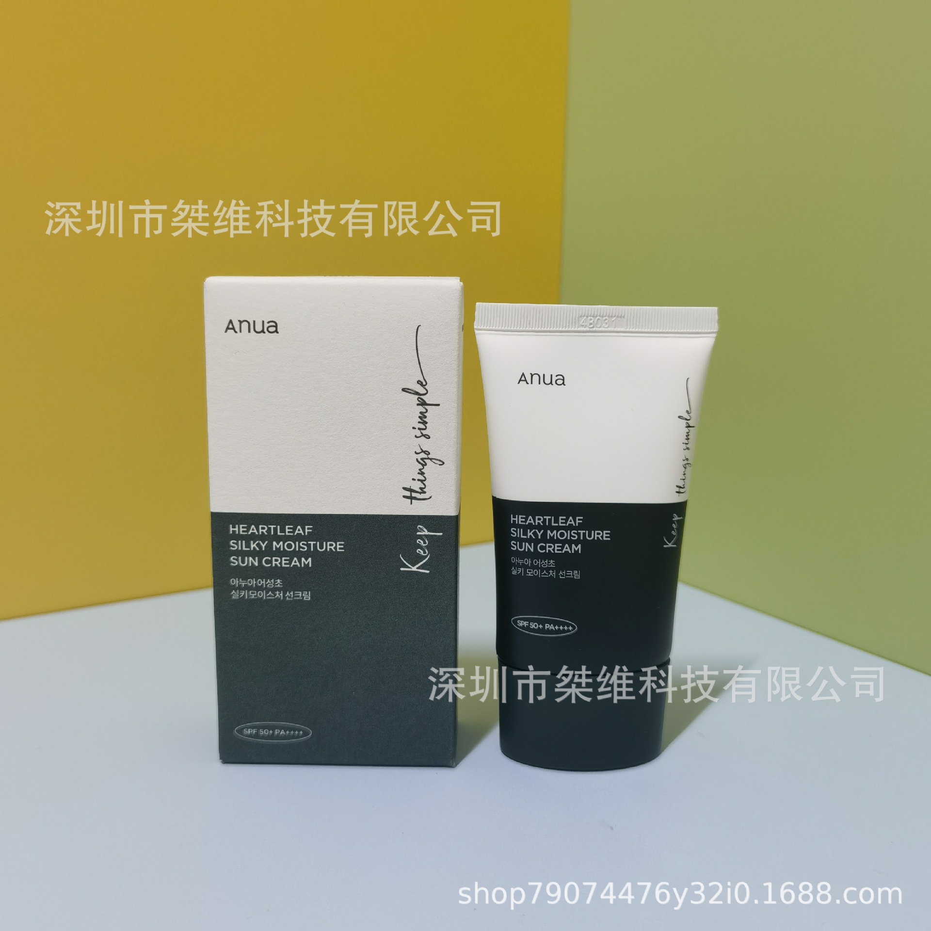 アナウア アンチサン 50ml