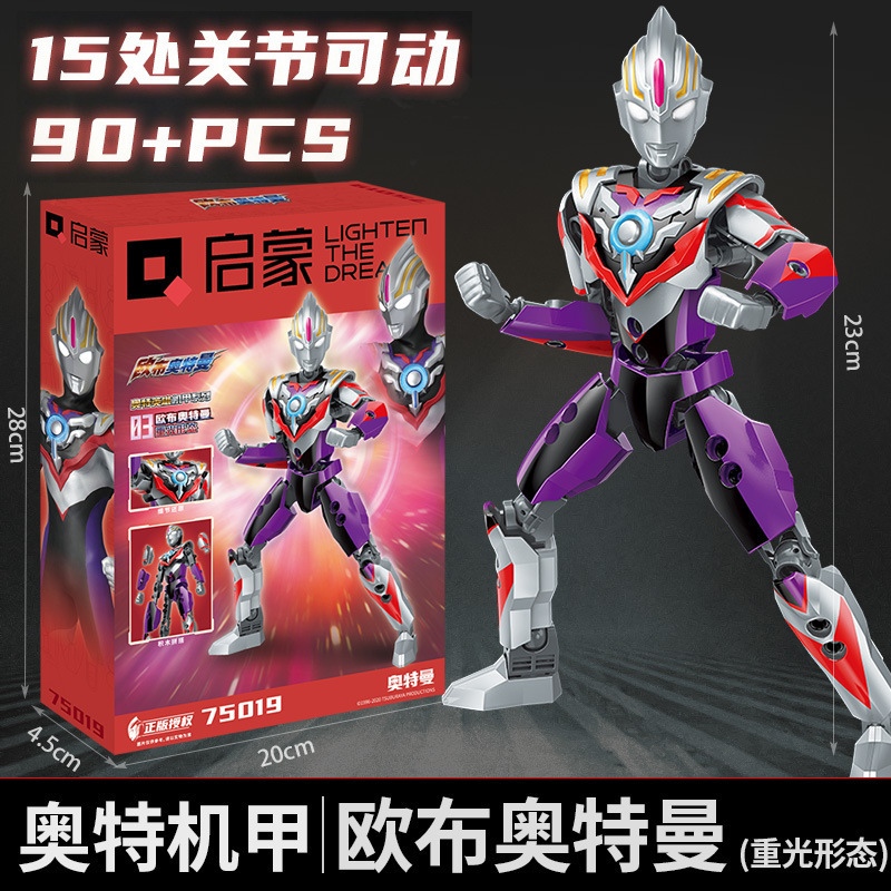 【オーブ ヘビーライトフォーム】15箇所可動ジョイント