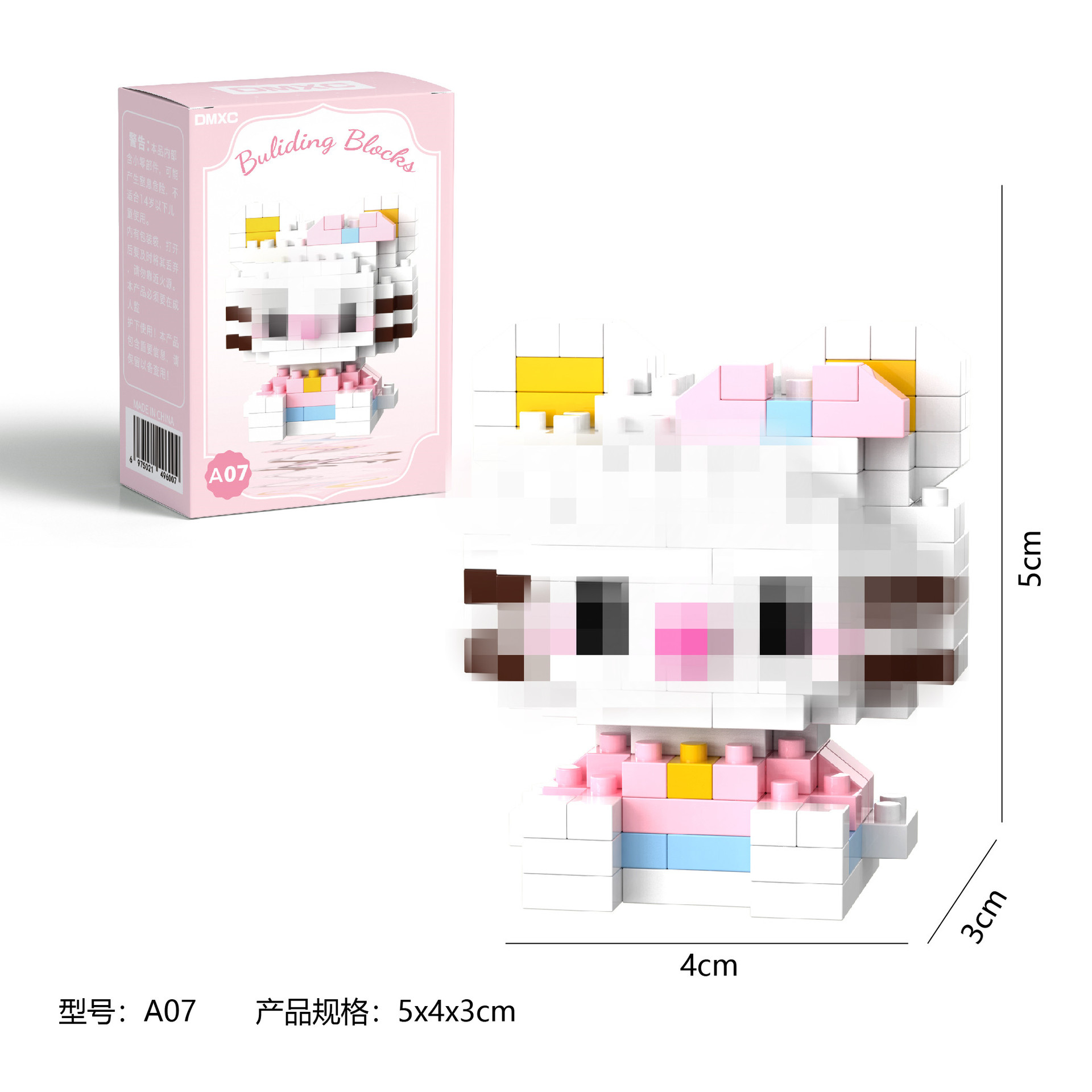 A07+カラーボックス包装（1箱）