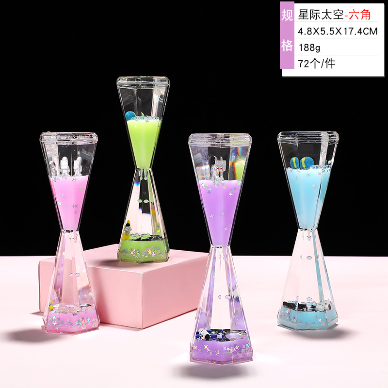 星間宇宙 (六角)