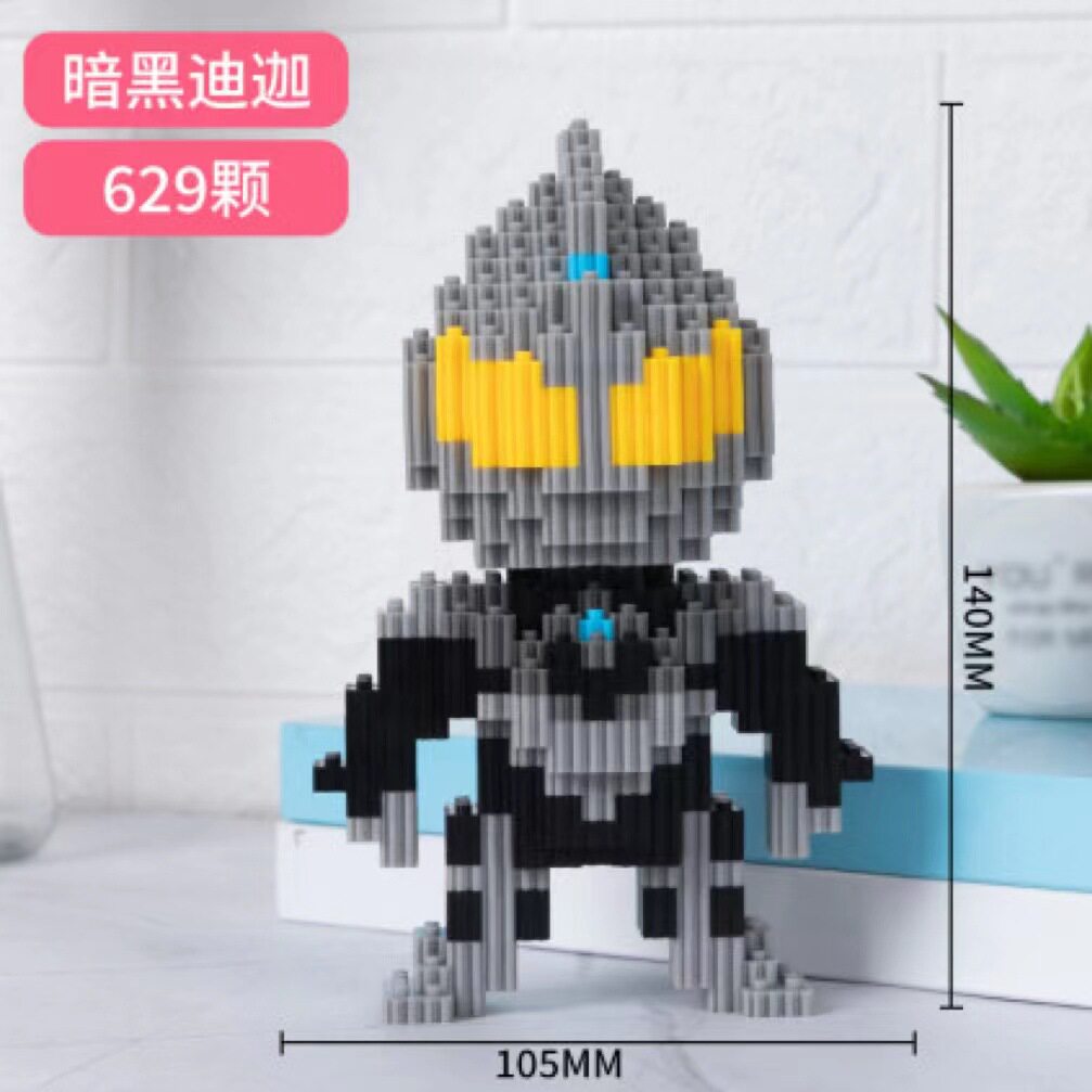 ミッドサイズの暗黒ディガ