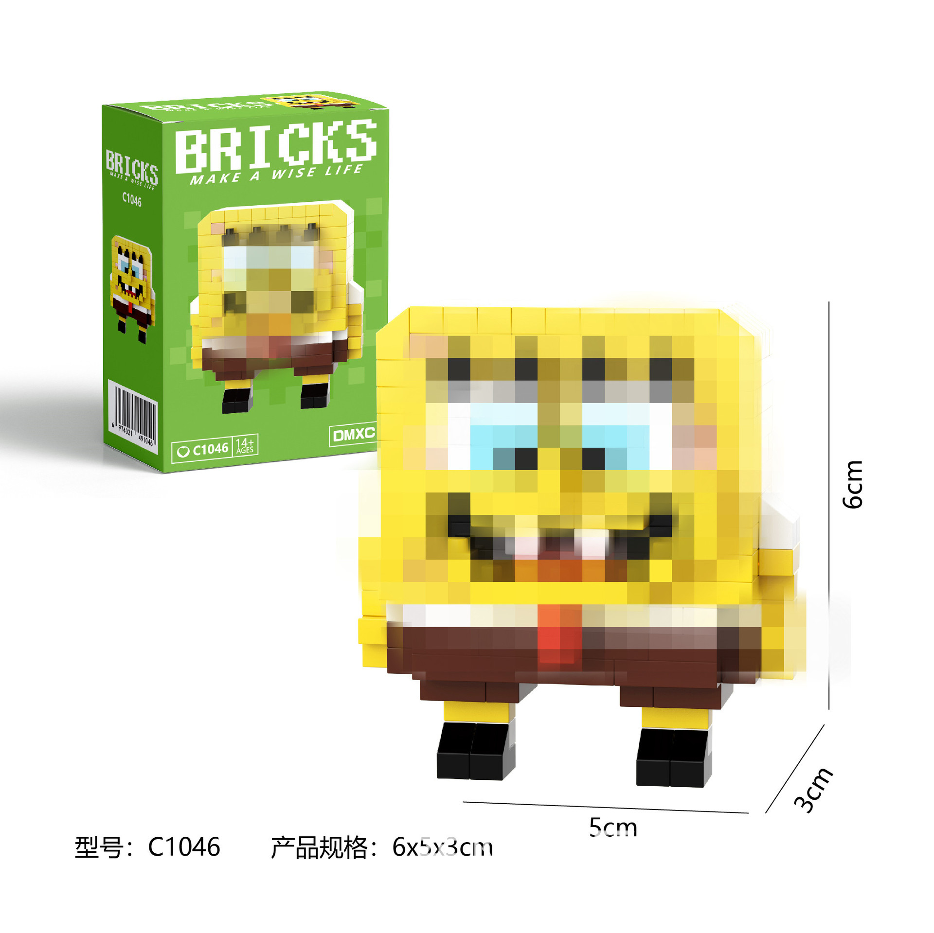 C1046+カラーボックス包装（1箱）