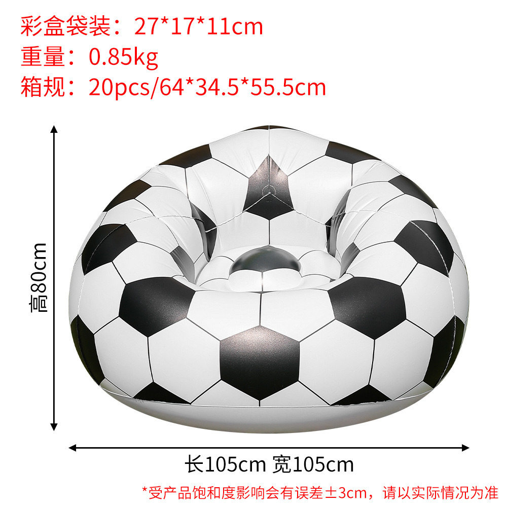 黒のサッカーインフレータブルソファ