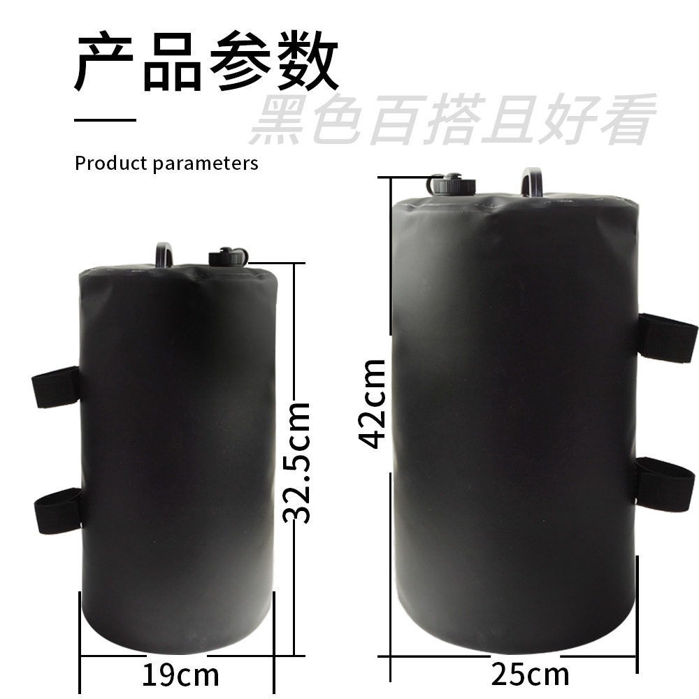 黒の耐荷重ウォーターバッグ