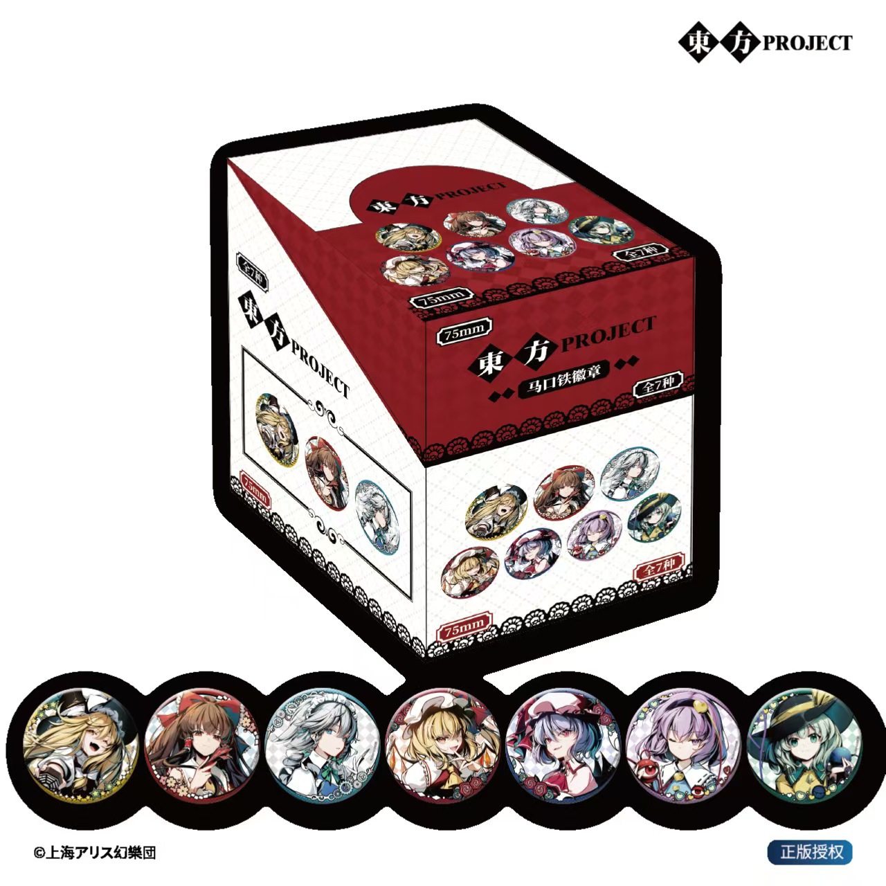 オリエンタルプロジェクト ファンタジーコレクション バッジ ブラインドボックス 【全7個入り】